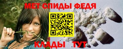 стаф Донецк
