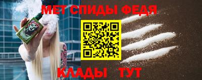 стаф Донецк