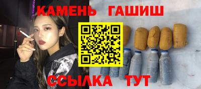 стаф Донецк