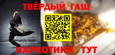 стаф Донецк