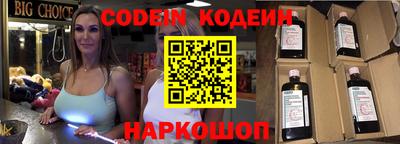 стаф Донецк