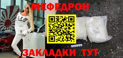 стаф Донецк