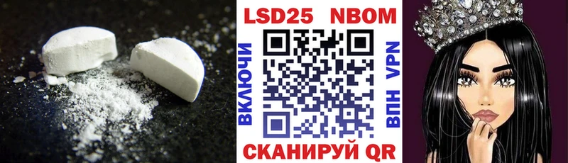 маркетплейс формула Минусинск ЛСД экстази кислота