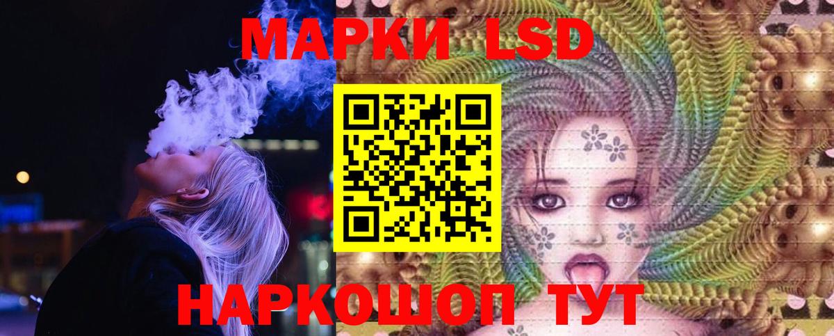 Минусинск  LSD-25 экстази  Вход с VPN  LSD-25 экстази кислота  ЛСД экстази ecstasy 