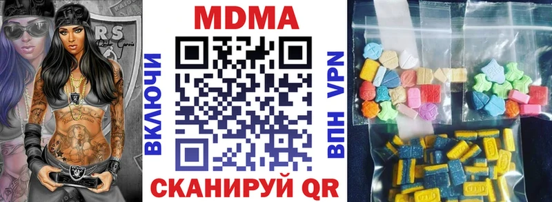 цена   Минусинск  MDMA Molly 
