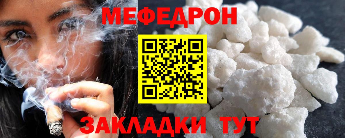 LSD-25  Гашиш  Мефедрон кристаллы  Вход с VPN  Alpha-PVP СОЛЬ кристаллы  COCAIN  МЕФ  Бошки Шишки  Минусинск  Гашиш 