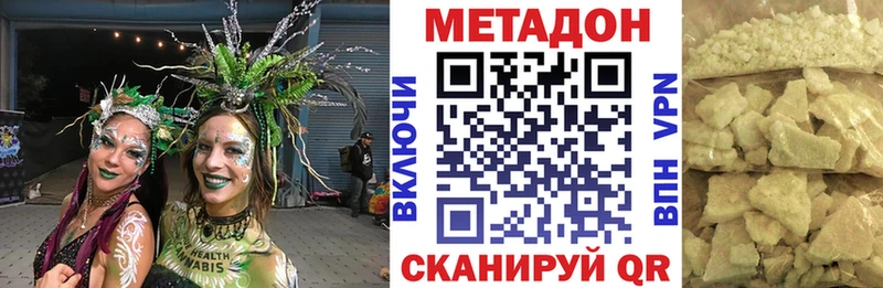 hydra онион  Минусинск  Метадон кристалл 