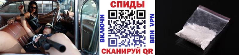Метамфетамин пудра  Минусинск 