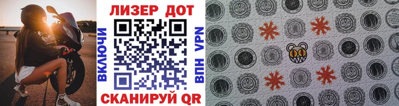 Марки NBOMe 1500мкг  хочу наркоту  Минусинск 