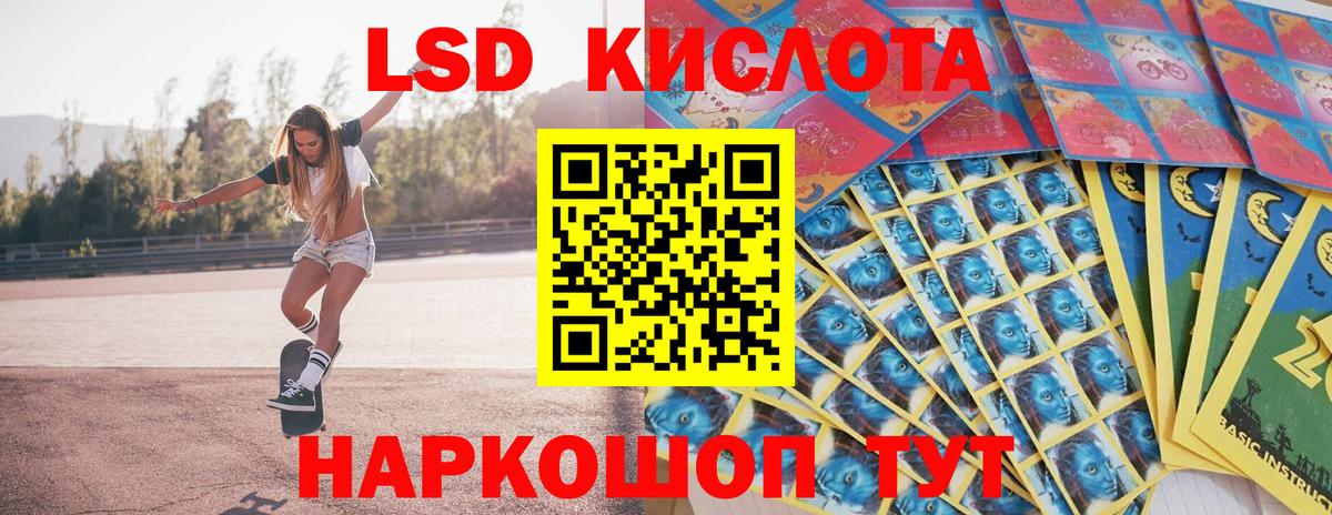 Марки 25I-NBOMe 1,8мг  Марки N-bome  Минусинск  Вход с VPN 