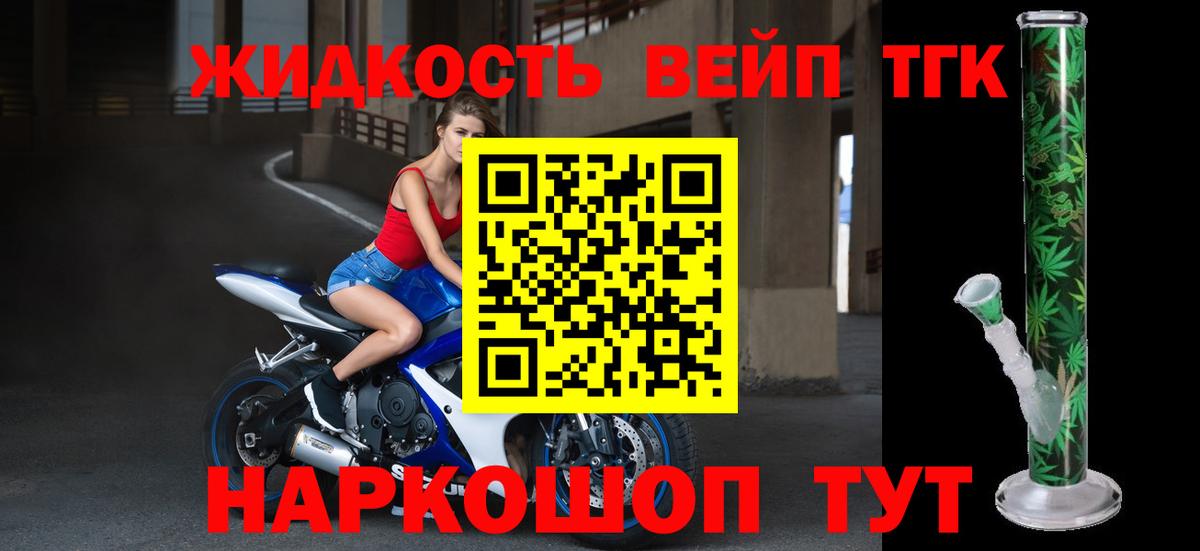 Минусинск  ТГК Wax  где найти   Вход с VPN 