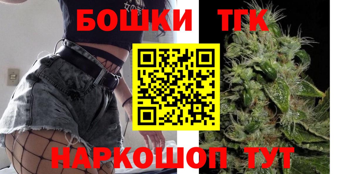 Конопля AK-47 Минусинск